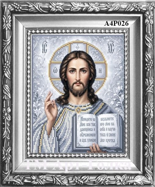 А4Р026