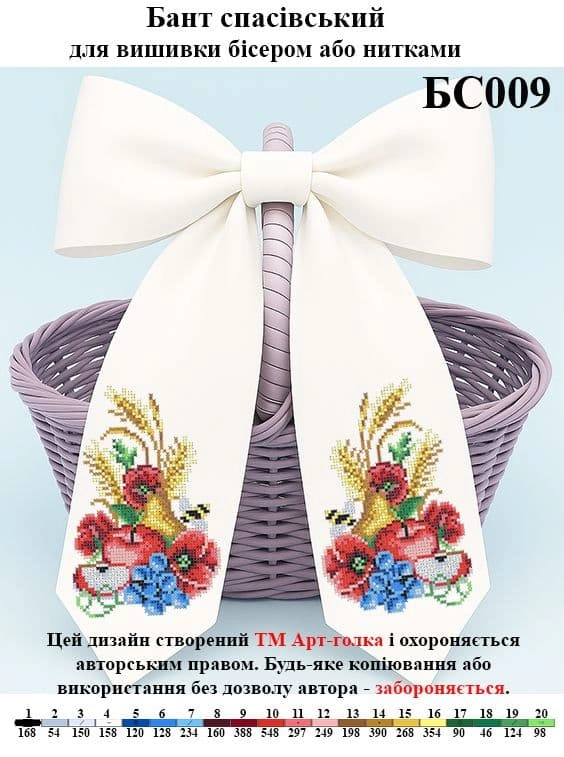 БС009