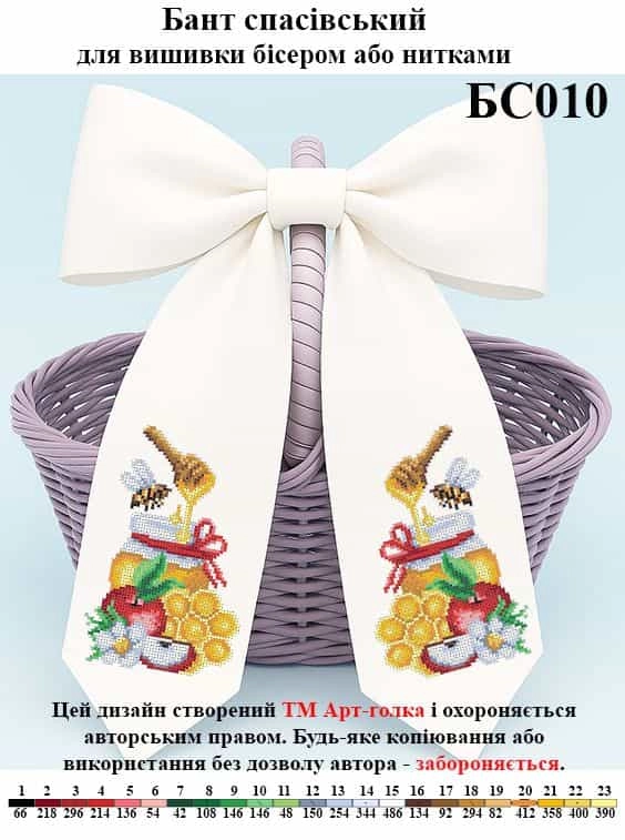 БС010