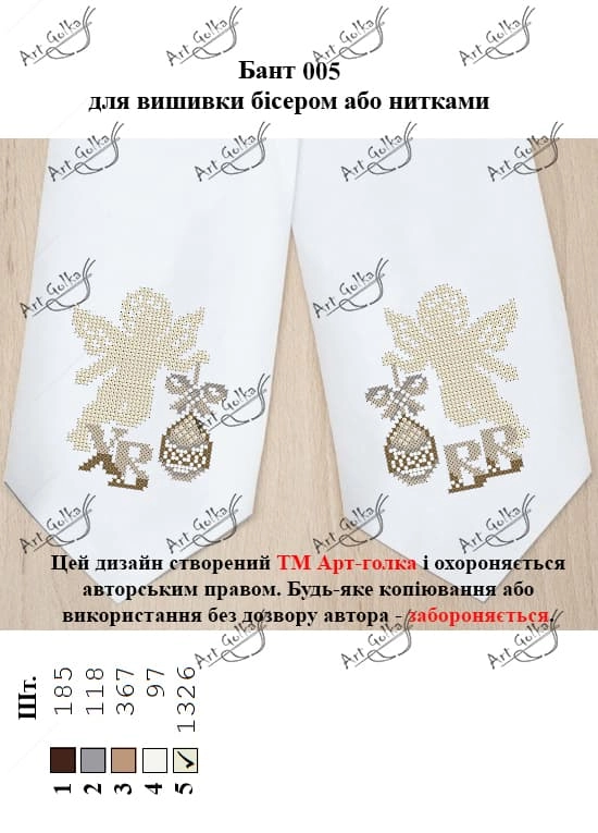БВ005