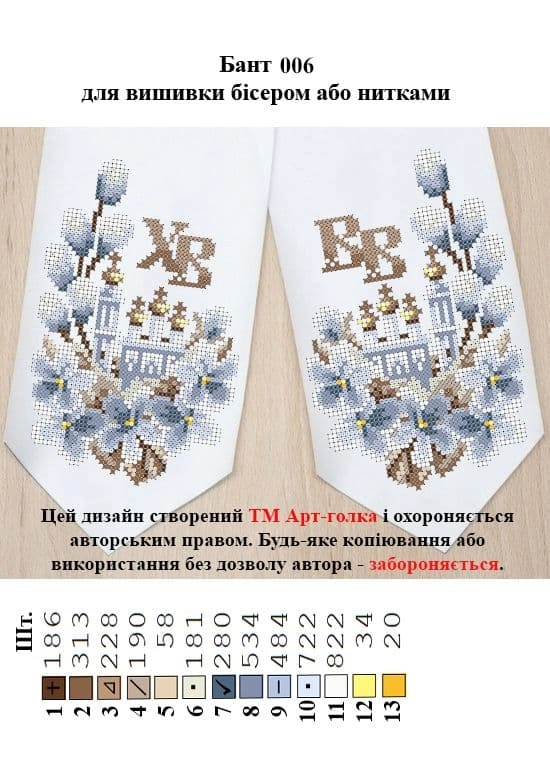 БВ006