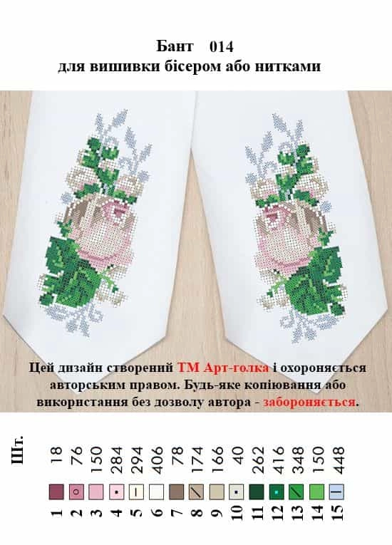 БВ014