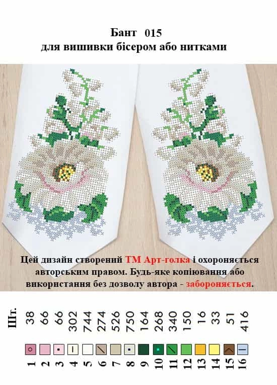 БВ015