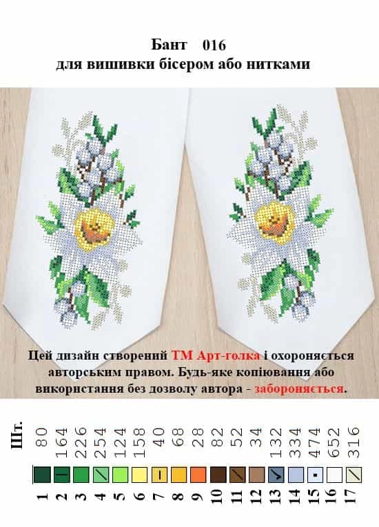 БВ016