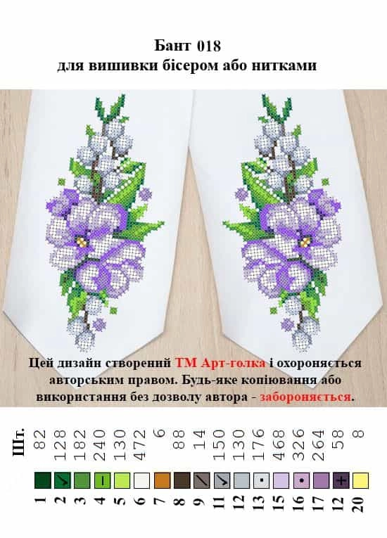 БВ018