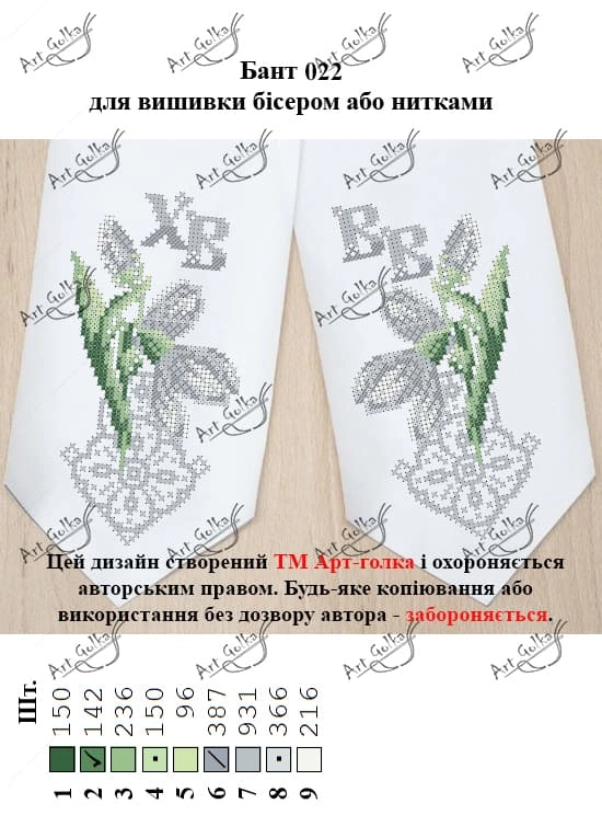 БВ022