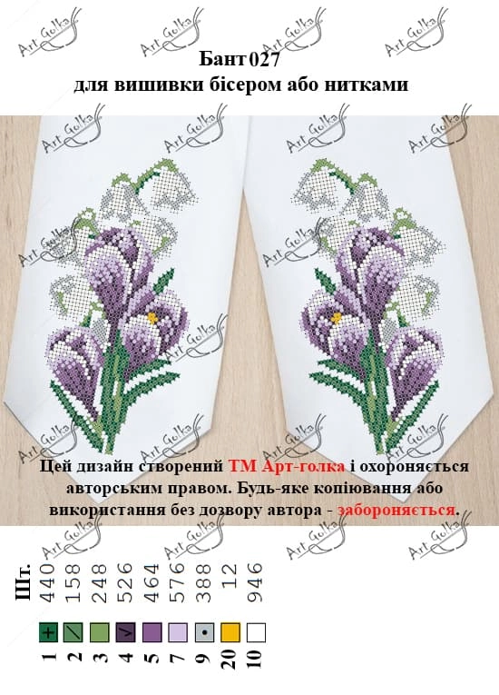 БВ027
