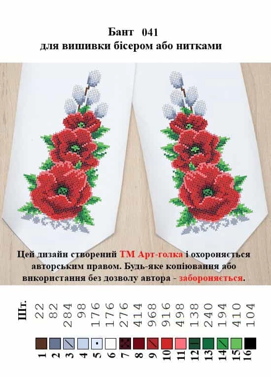 БВ041