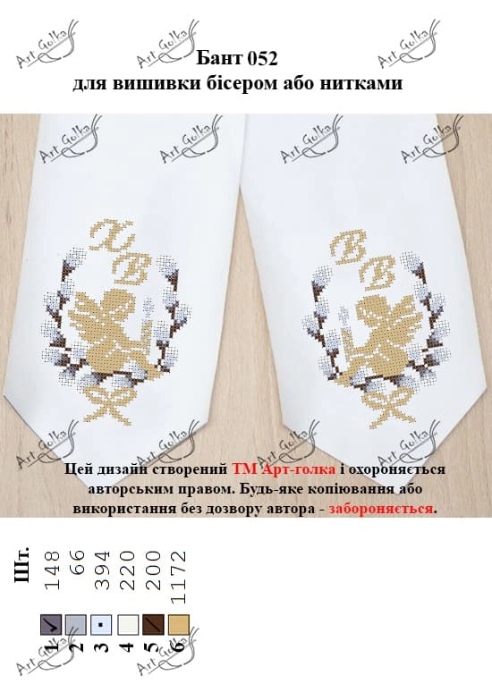 БВ052