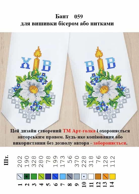 БВ059