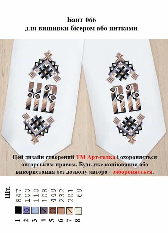 БВ066