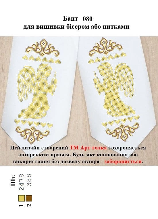БВ080