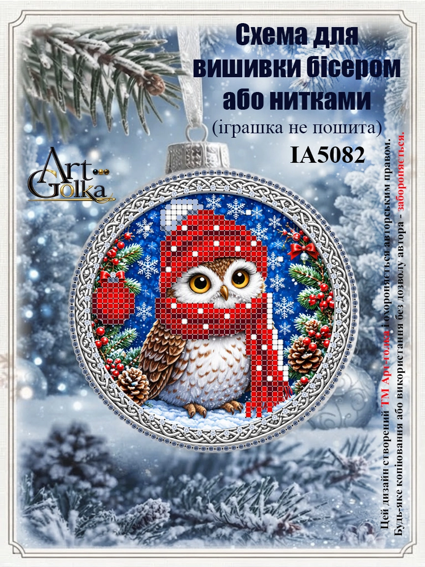 ІА5082