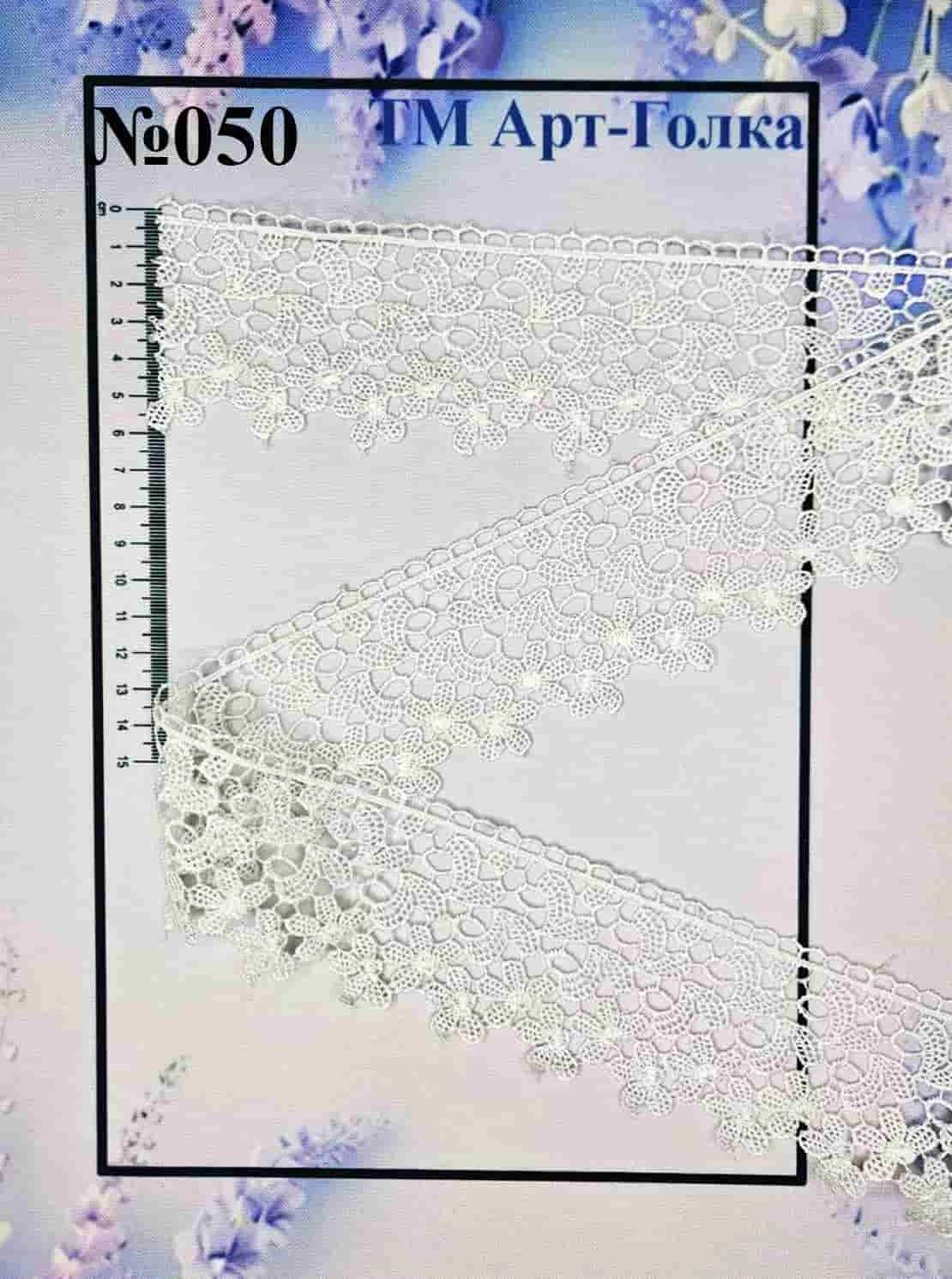 М050