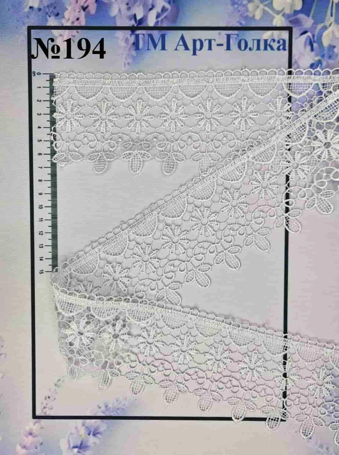 М194