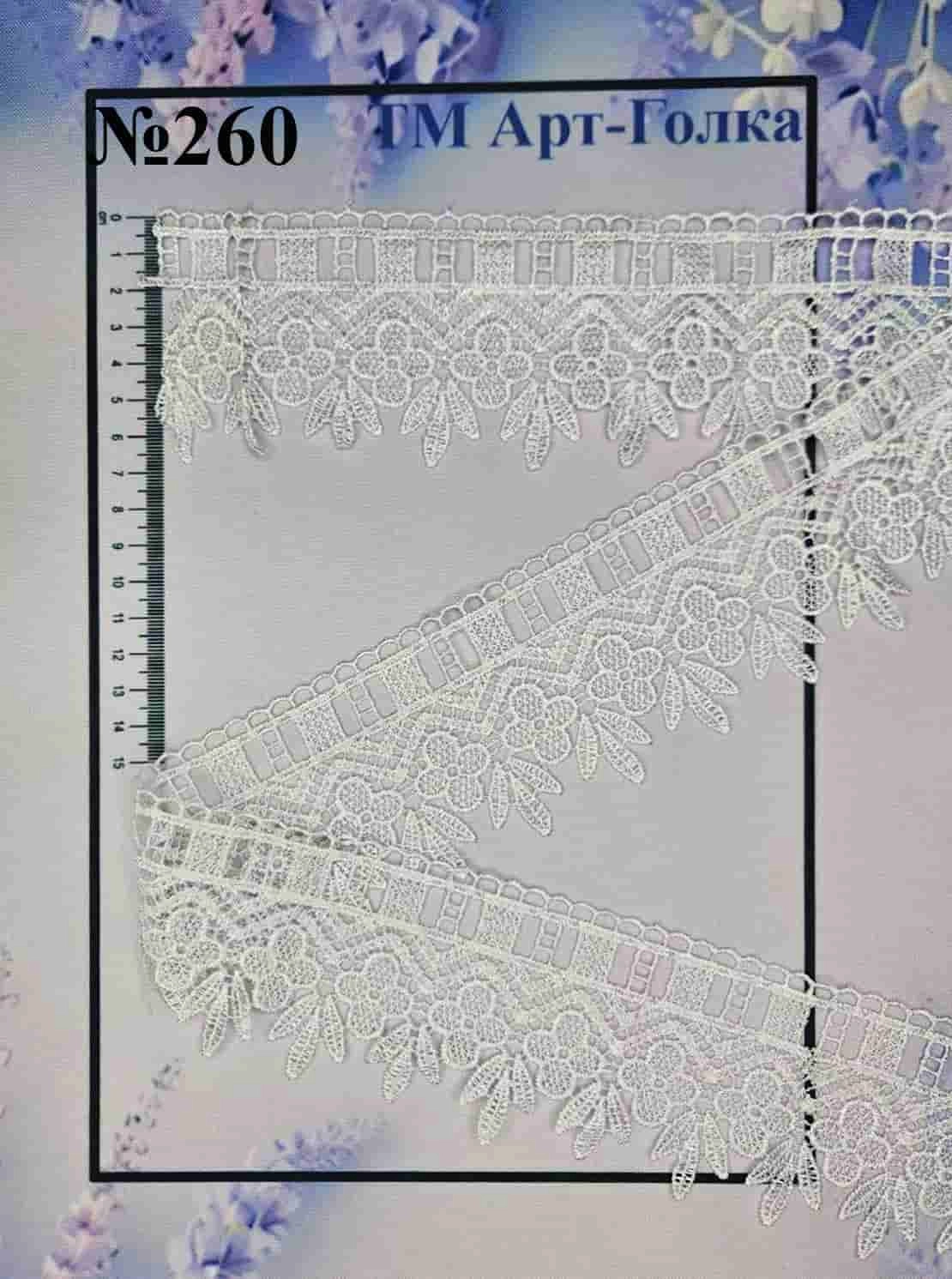 М260