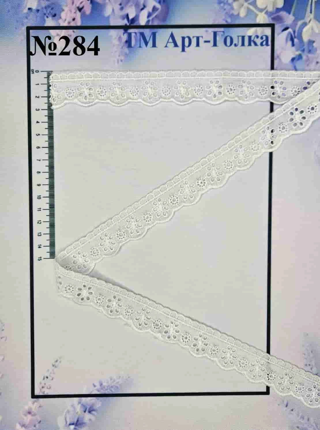 М284