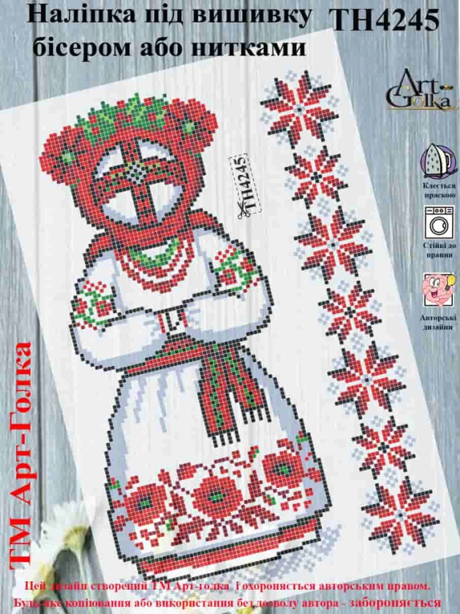 ТН4245