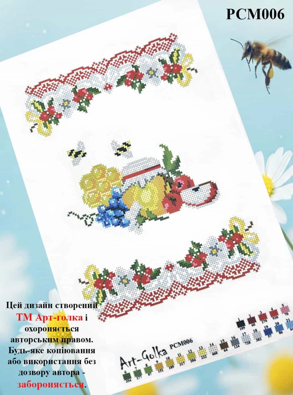 РСМ006