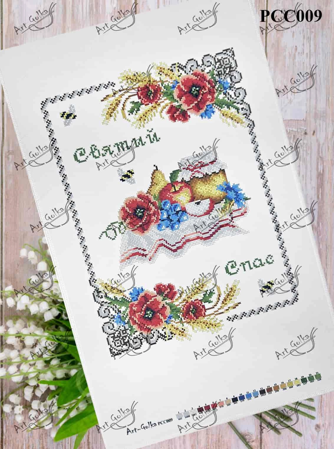 РСС009