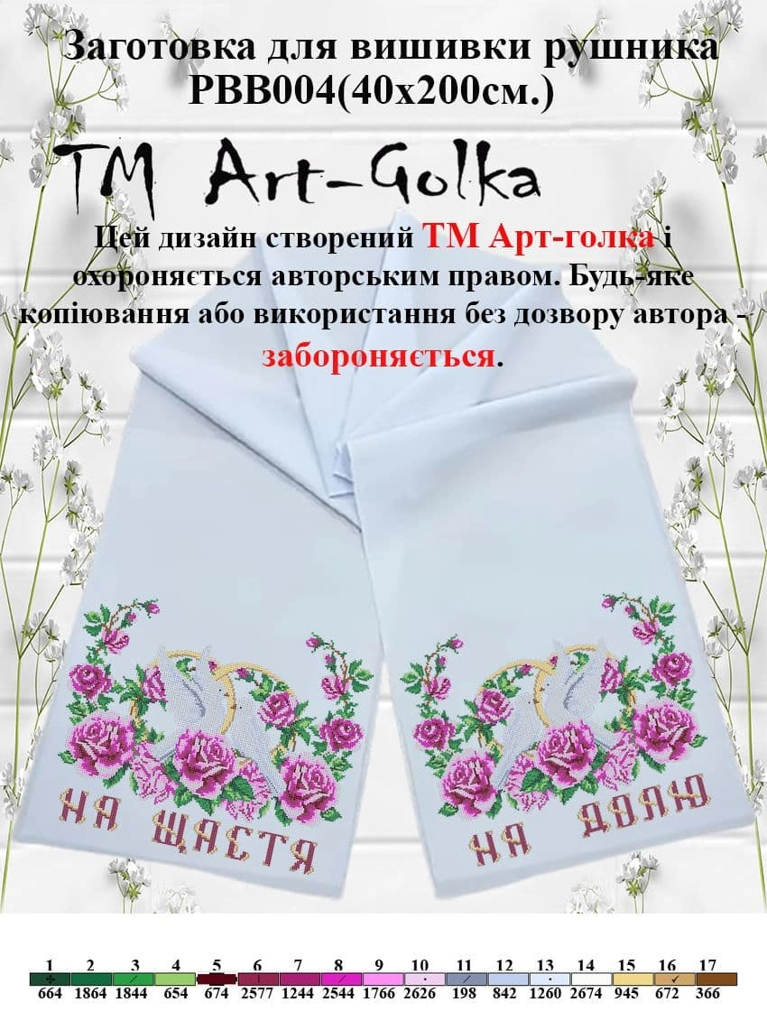 РВВ004