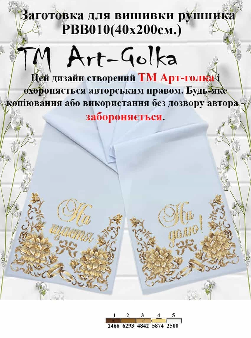 РВВ010