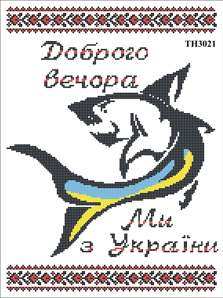 ТН3021