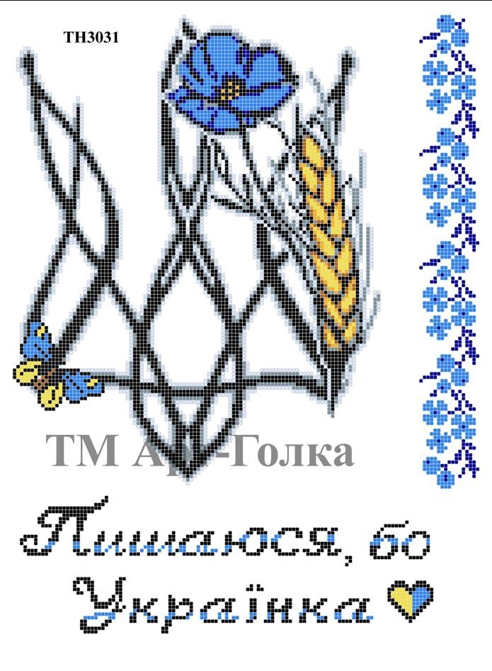 ТН3031