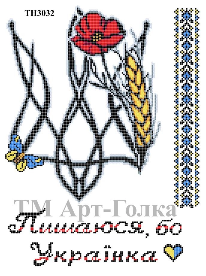 ТН3032