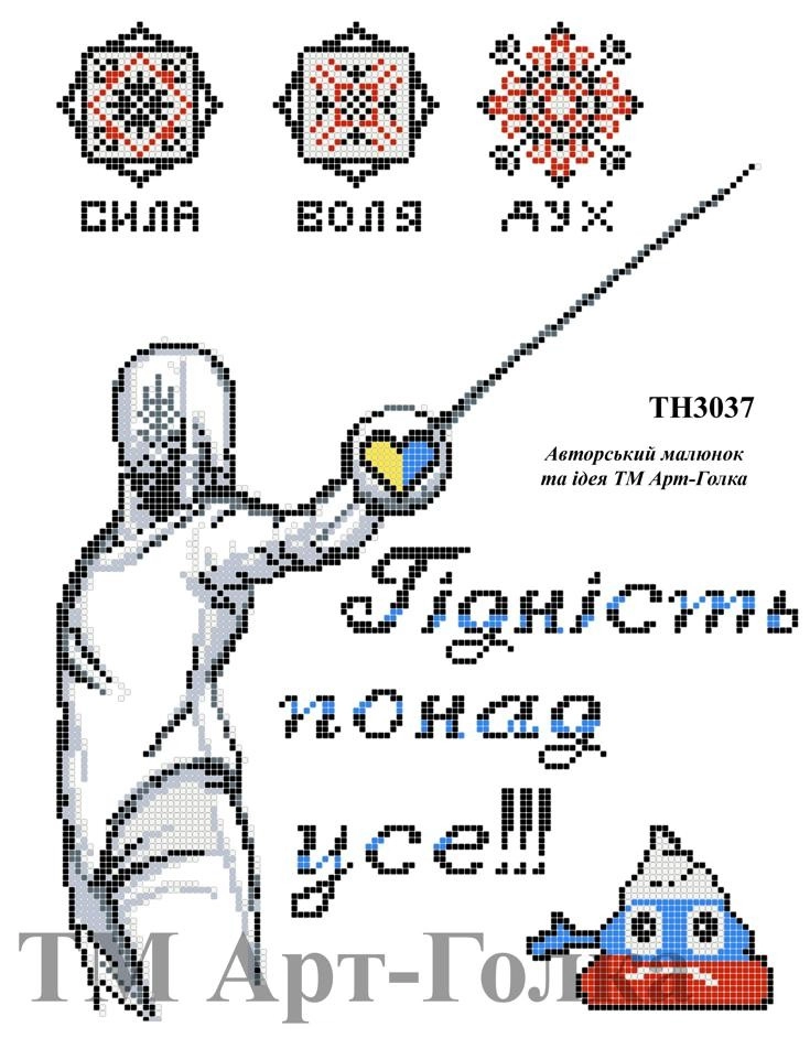 ТН3037