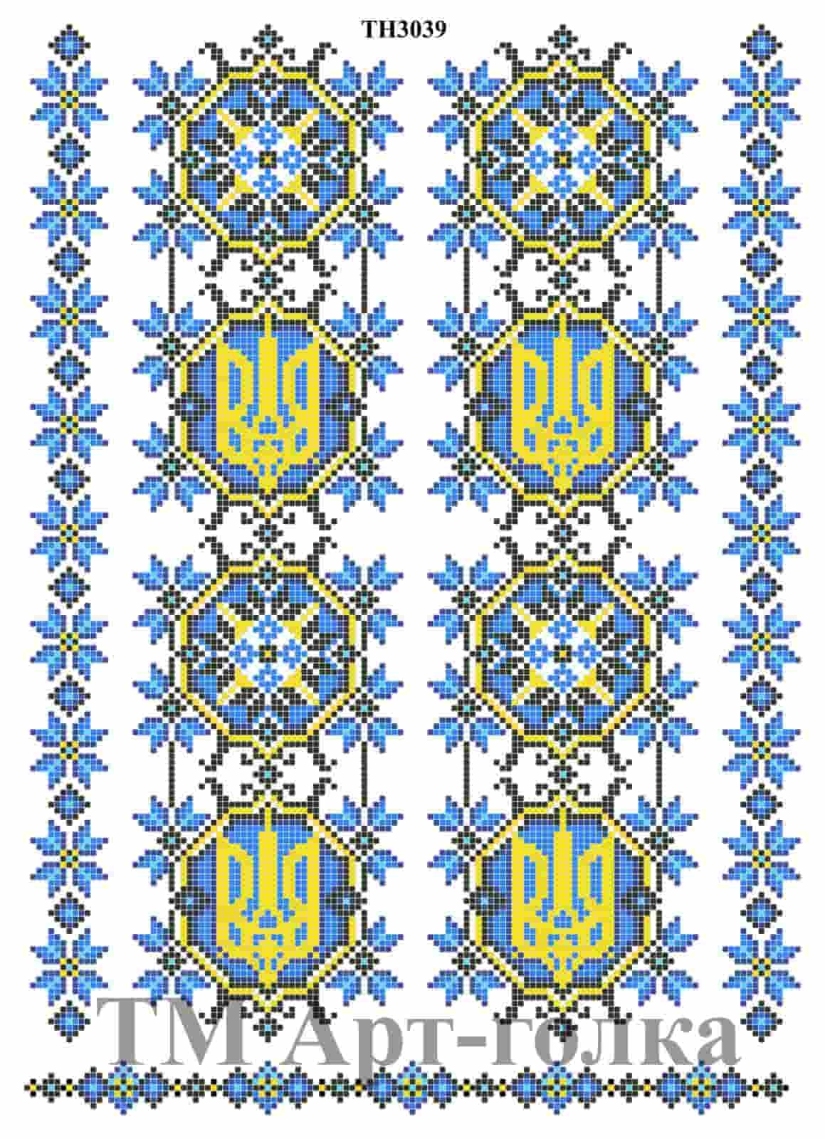 ТН3039