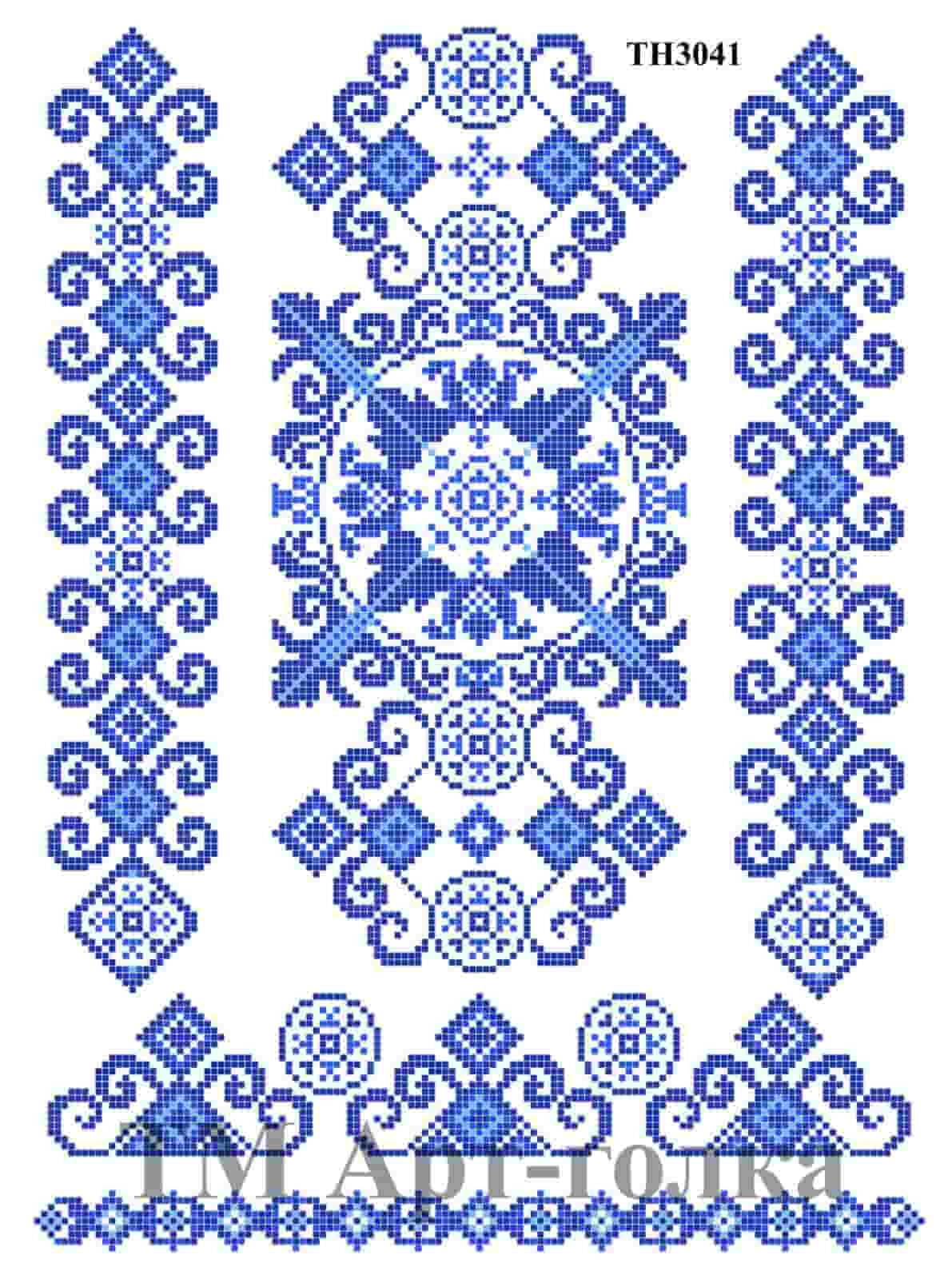 ТН3041
