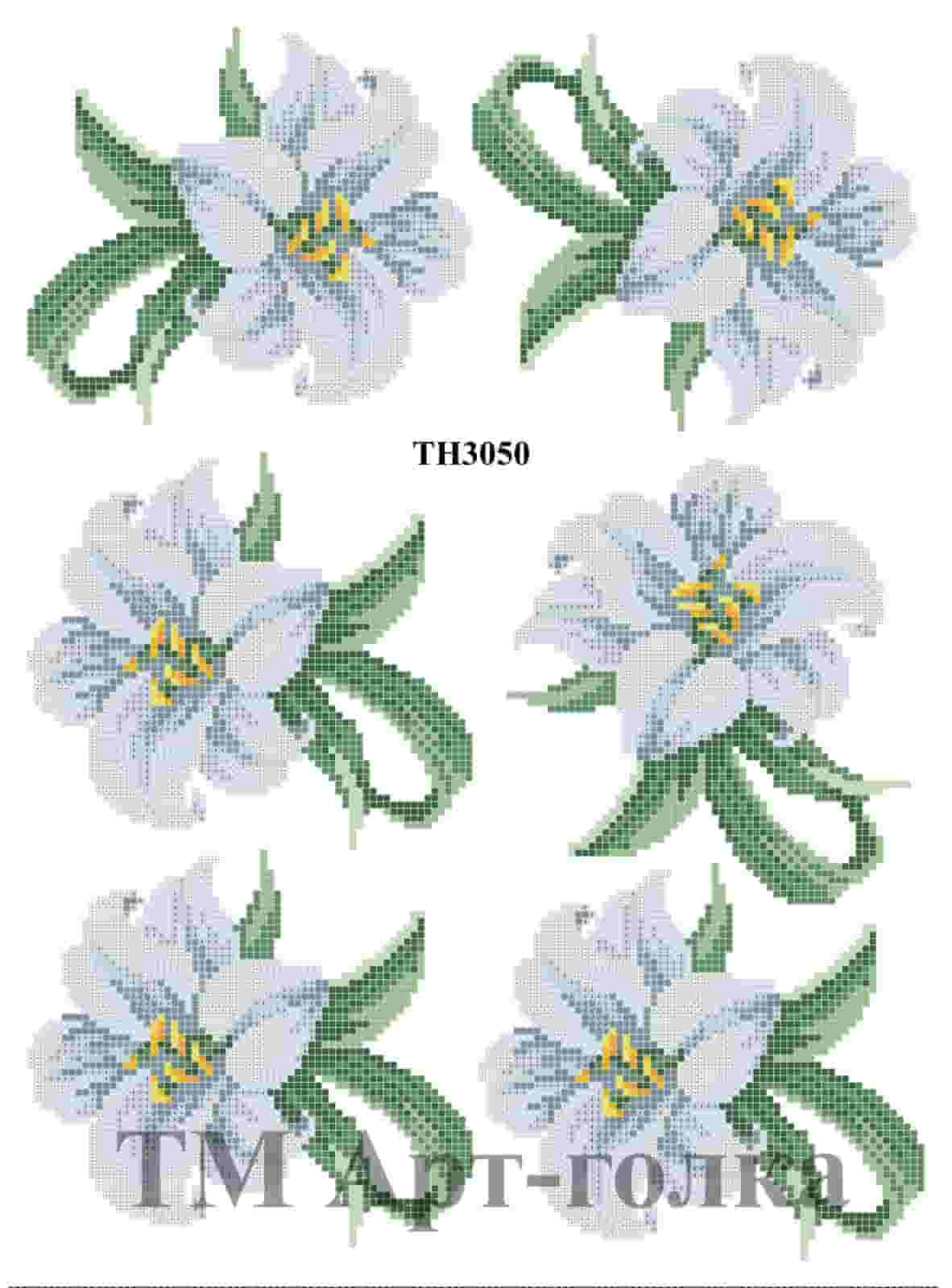 ТН3050