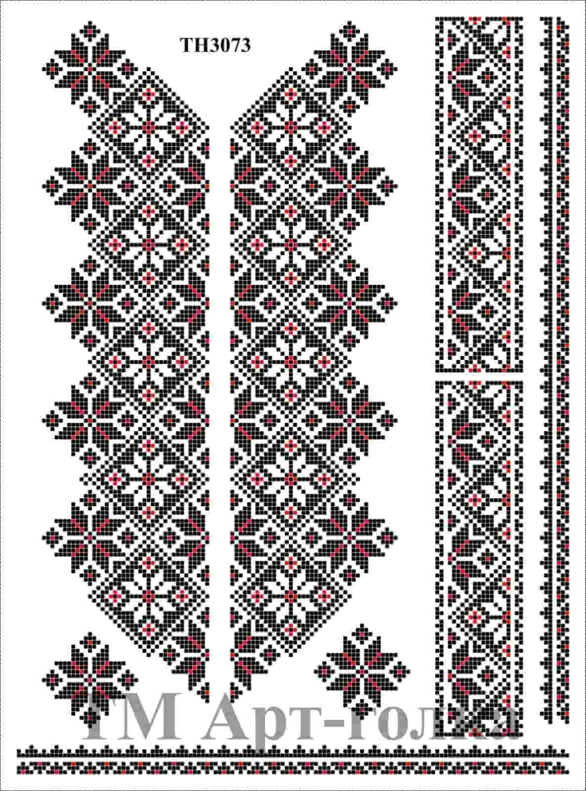 ТН3073