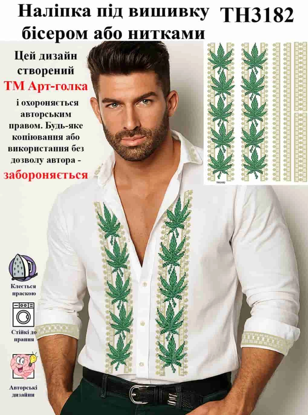 ТН3182