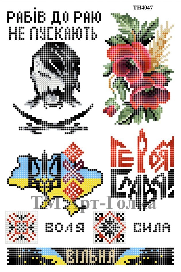 ТН4047