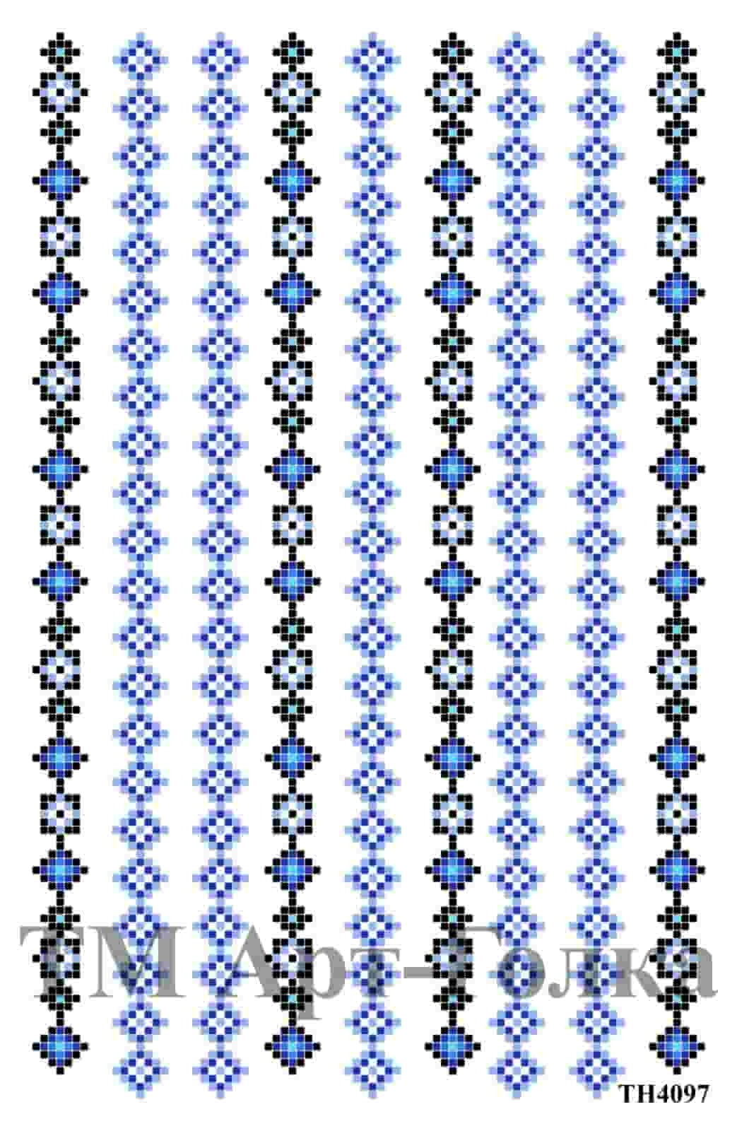 ТН4097