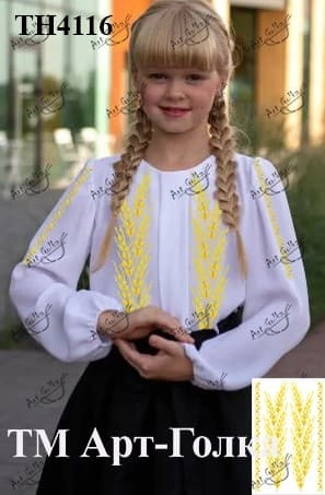ТН4116