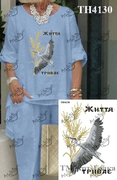 ТН4130