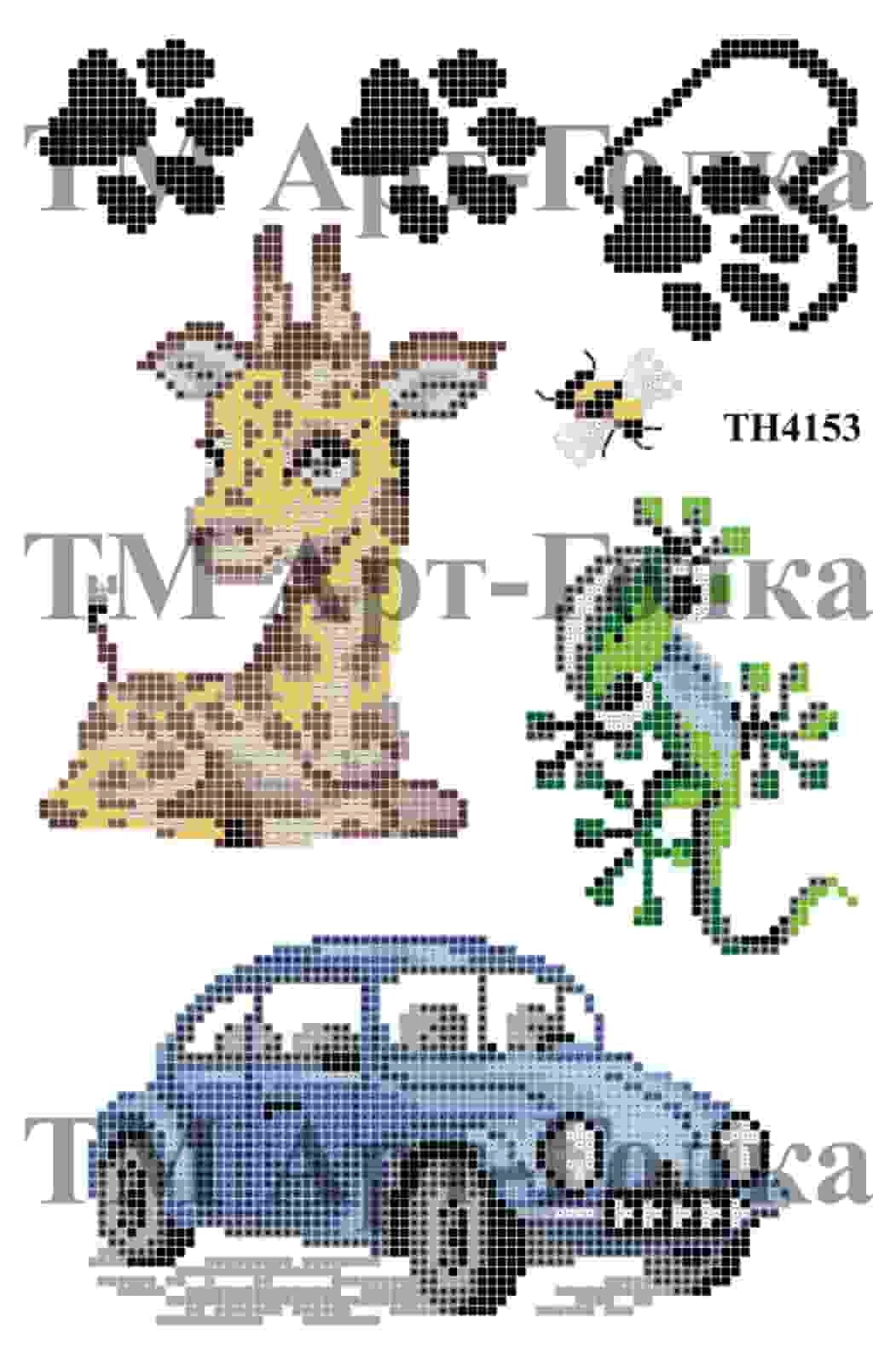 ТН4153