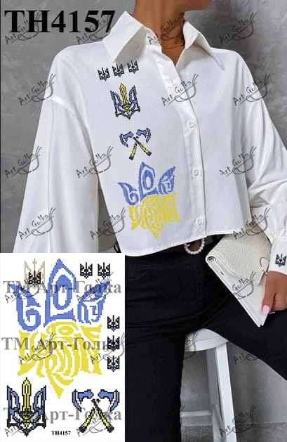 ТН4157