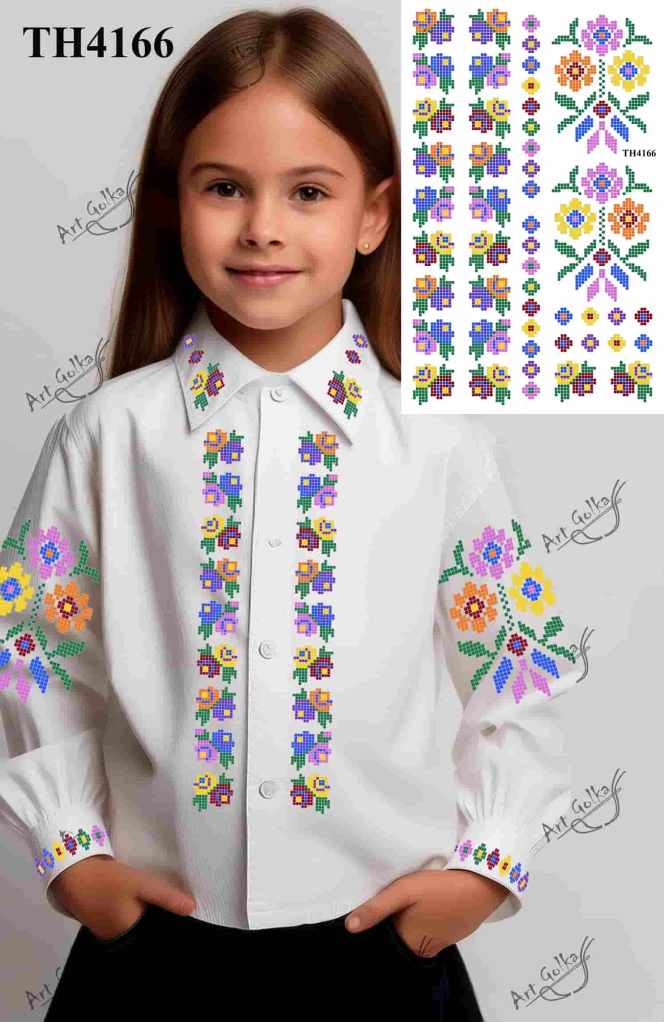 ТН4166