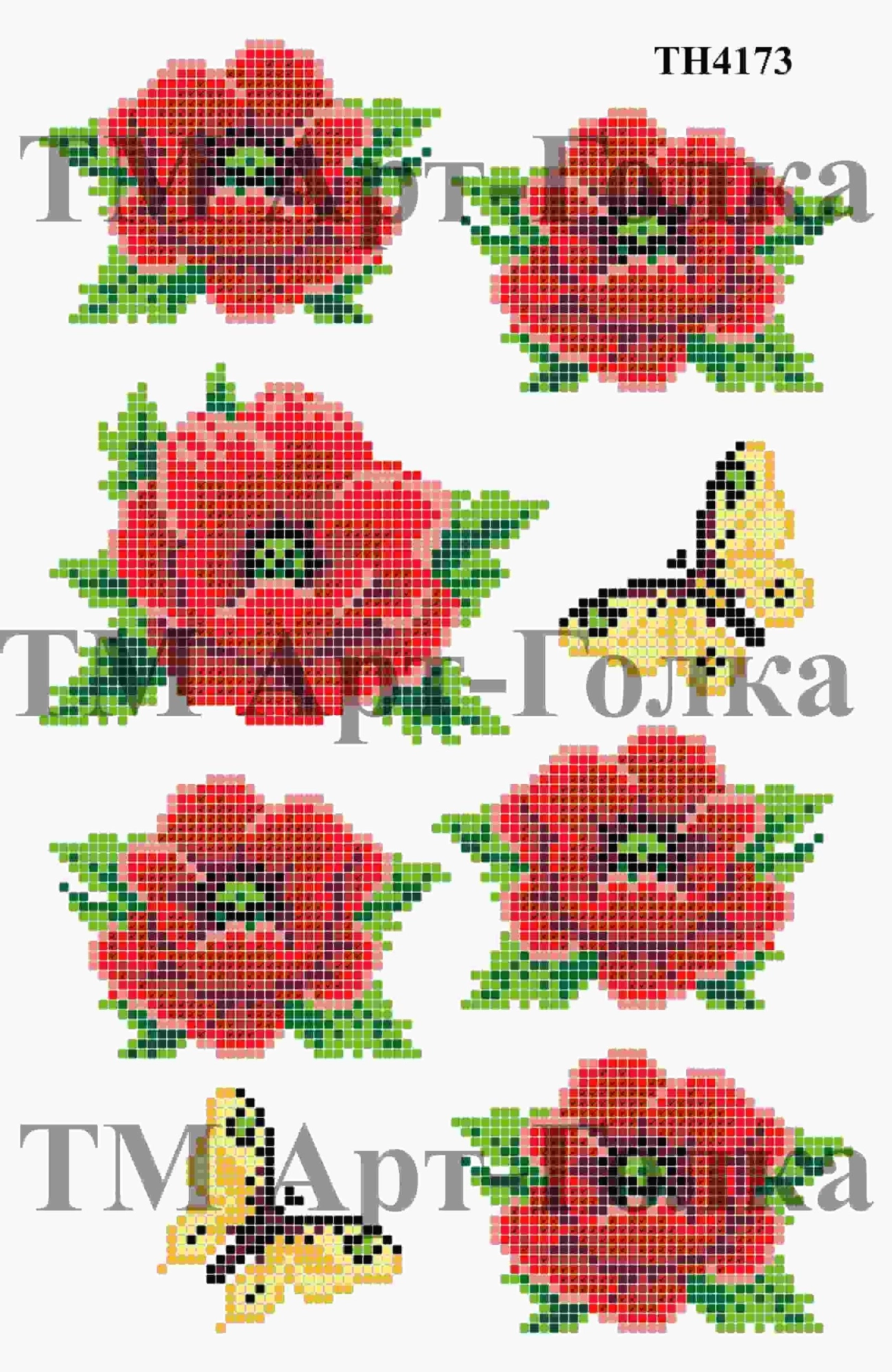 ТН4173