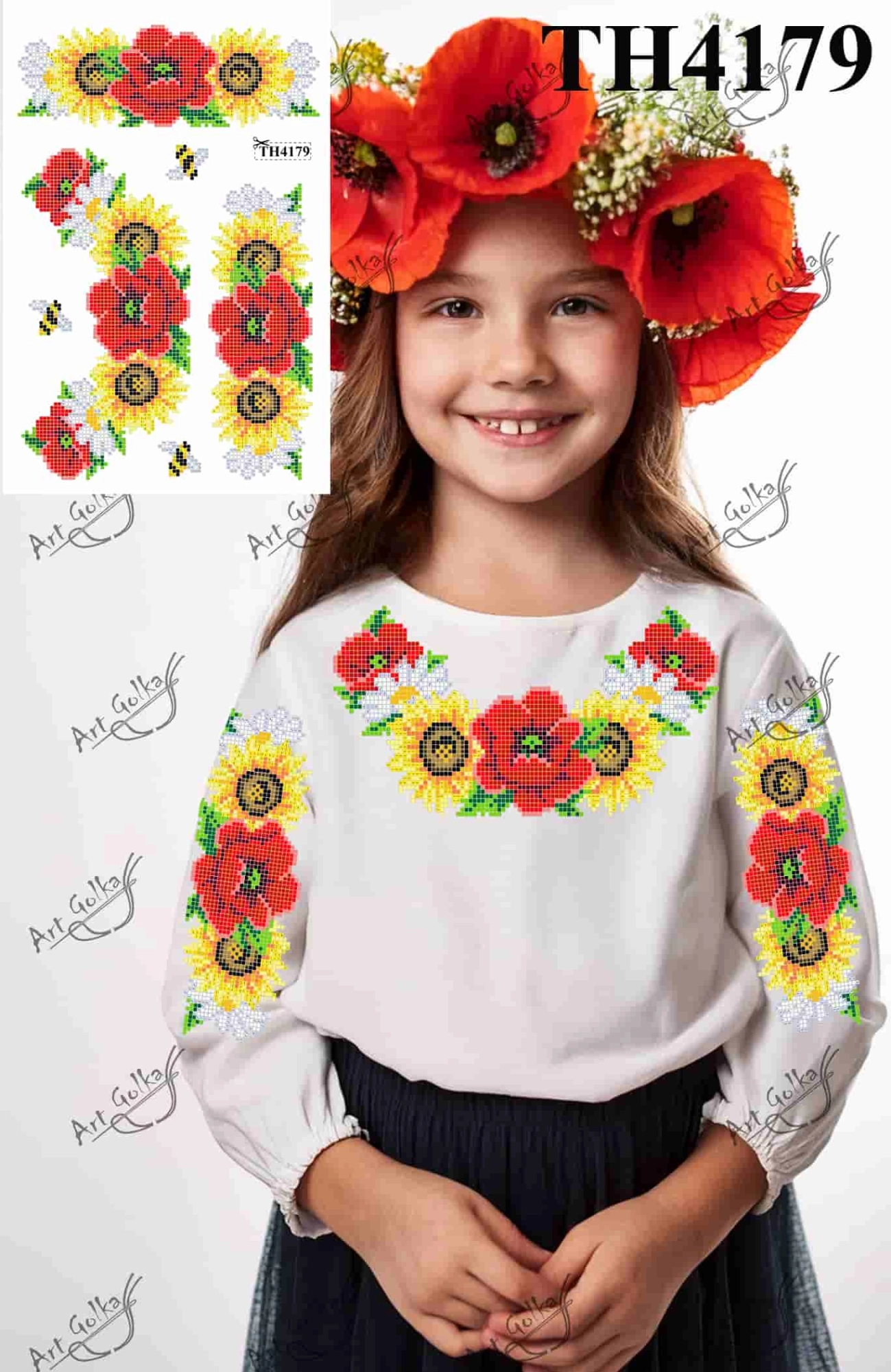 ТН4179