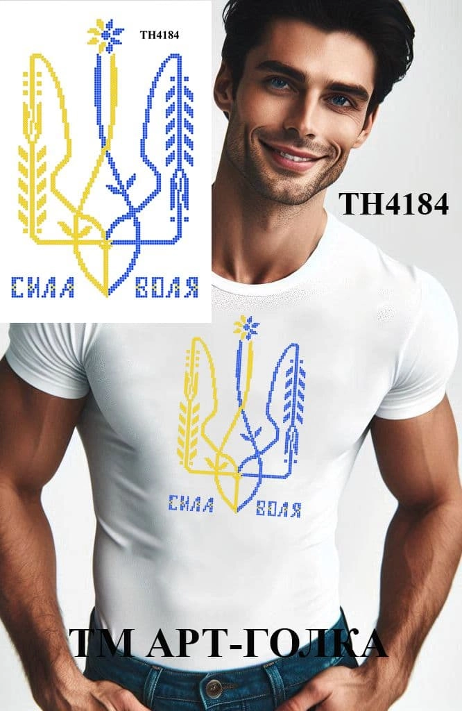 ТН4184