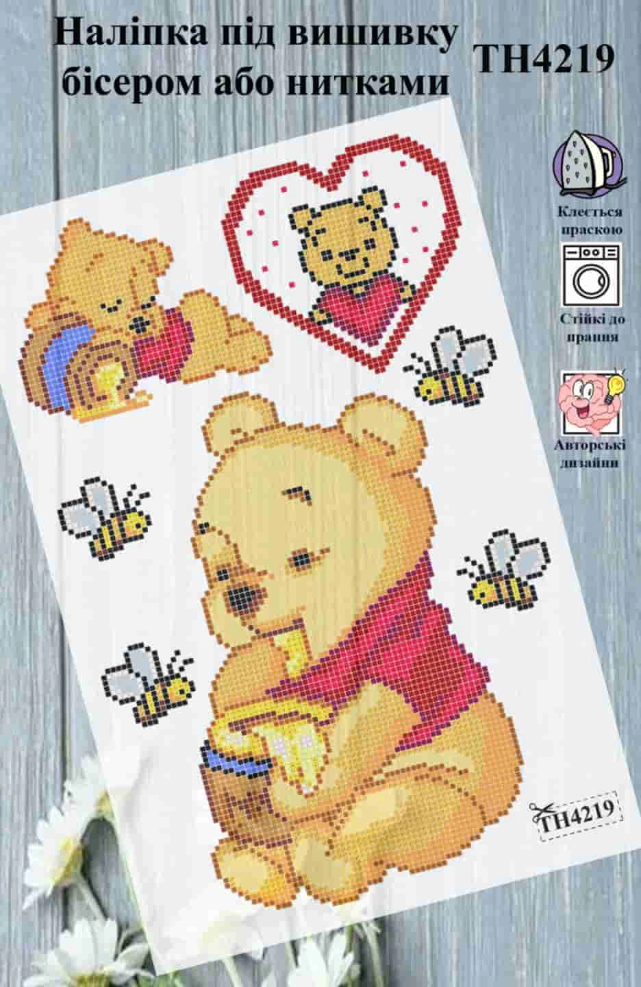 ТН4219