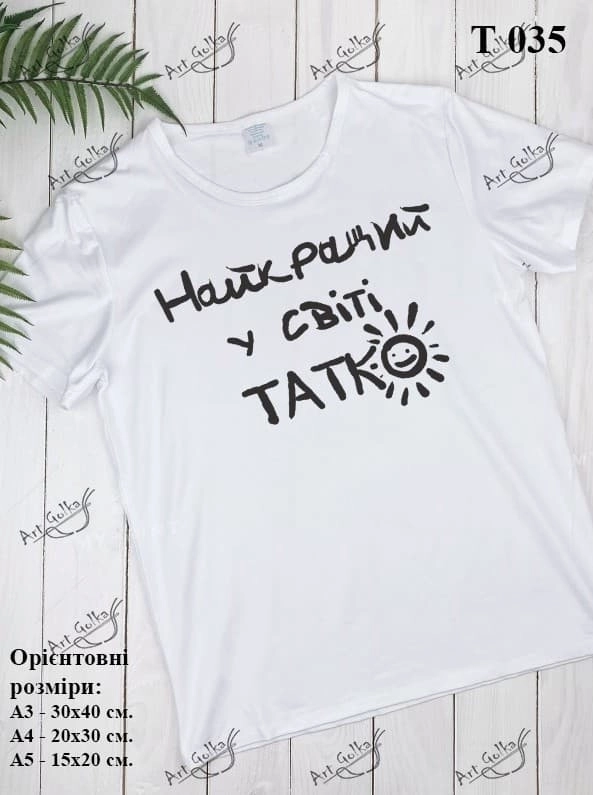 Т035