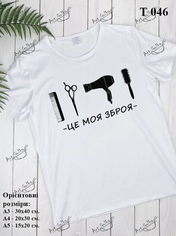 Т046