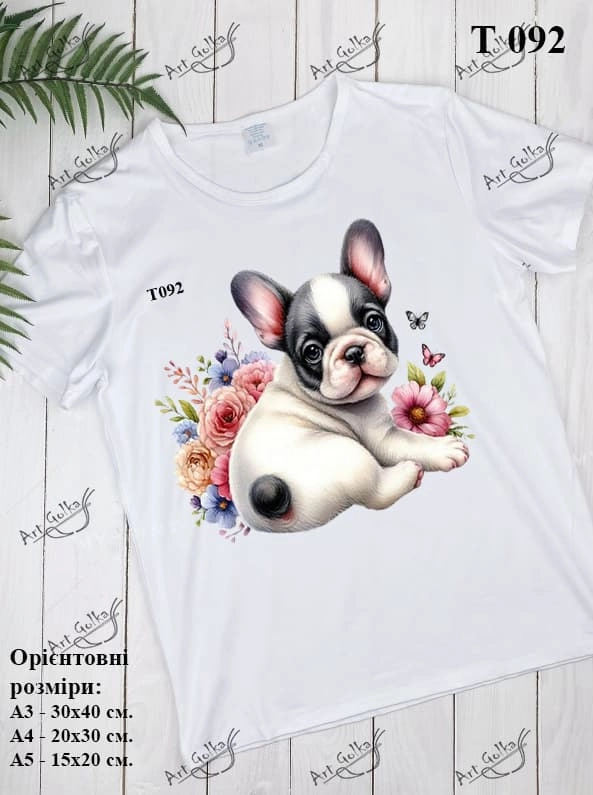 Т092