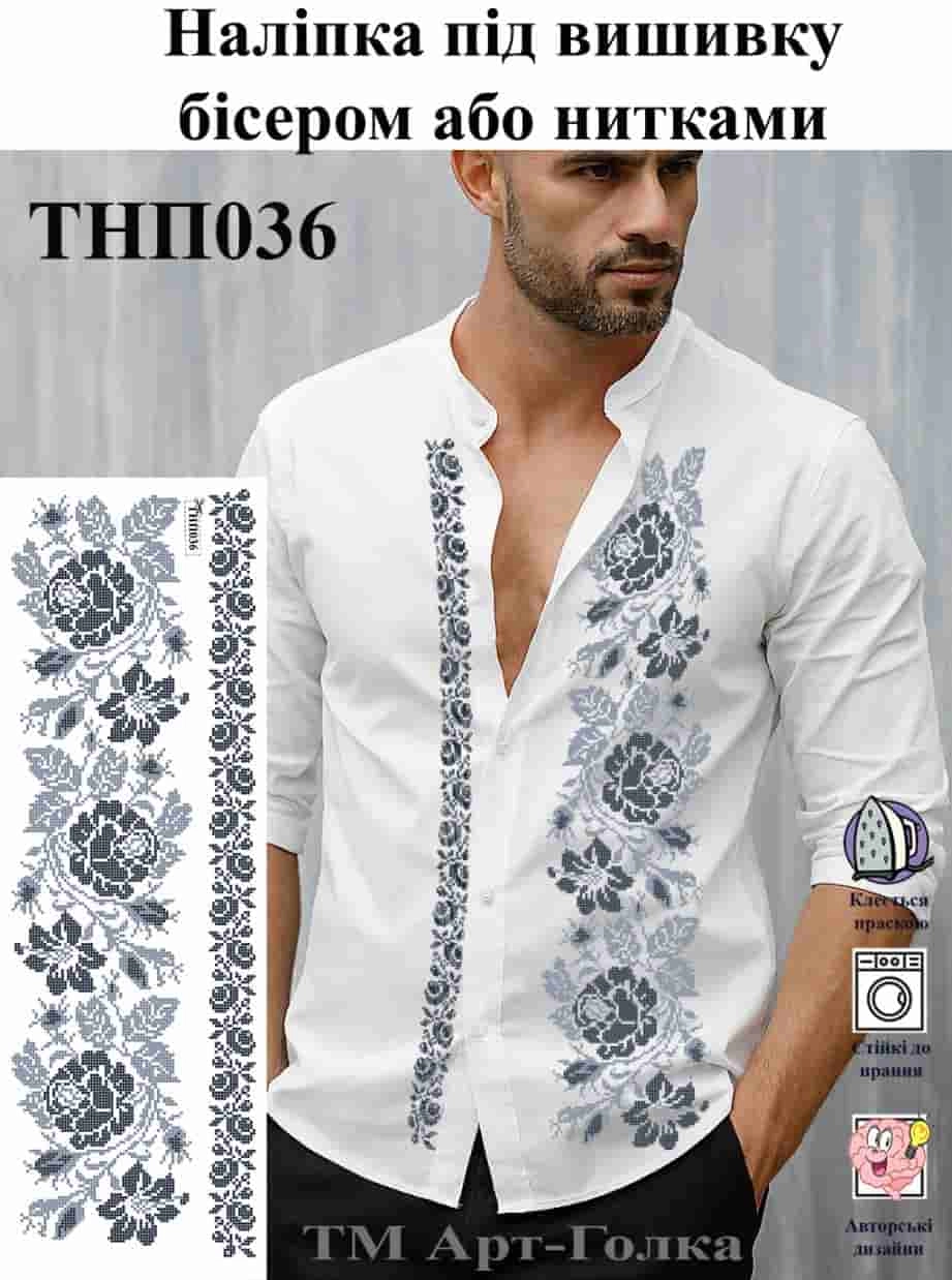 ТНП036
